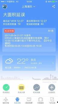 国产在线第5页,精彩纷呈，不容错过的国产影视盛宴